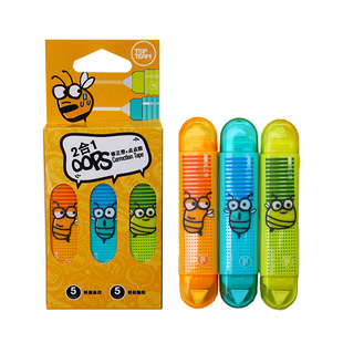 TOPTEAM千千圈小学生修正带两用点点胶二合一胶带双面胶手帐胶材料工具文具用品麦思考点状透明贴纸粘贴装饰