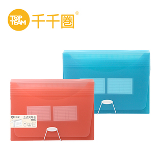 TOPTEAM风琴包大容量多层文件夹多功能可扩充办公A4收纳盒小学生放试卷的卷子收纳整理神器初中生文具资料册