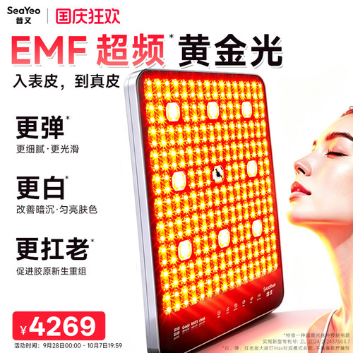 昔又大排灯MAX补水照灯