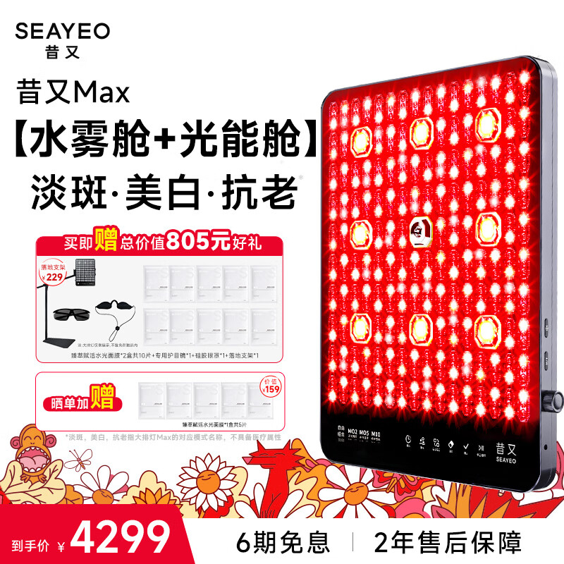 Max ����Ʒ���С����ִ��ŵ�PRO Max