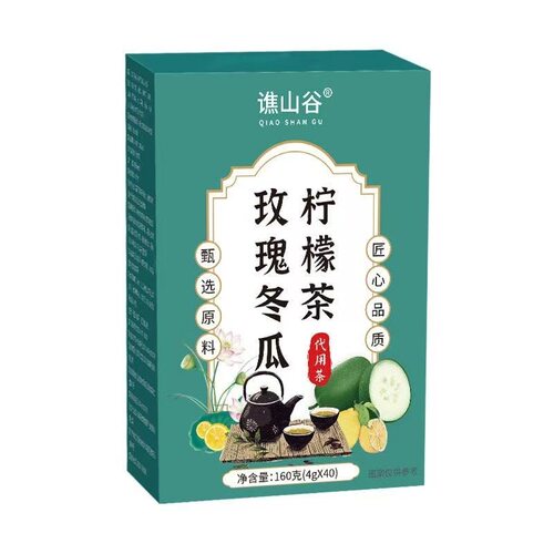 源头玫瑰冬瓜柠檬茶160g直销拼多多平台