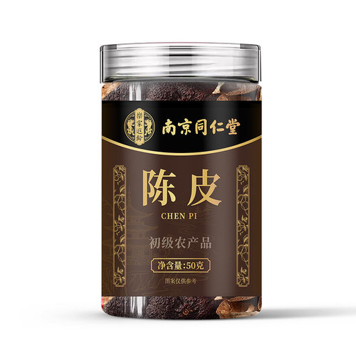 乐家遐龄陈皮 广东新货黑红皮陈皮茶50克/罐