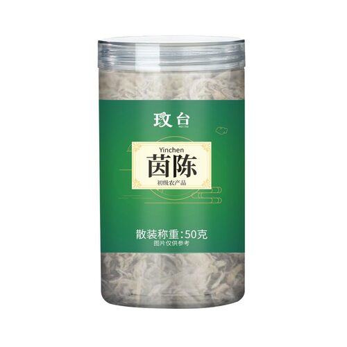 源头食品 茵陈50克优质原料直销各平台