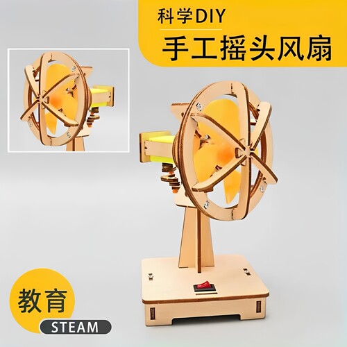 儿童科学实验DIY益智玩具套装