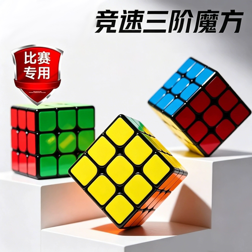 【益智玩具礼物热销榜TO.1】