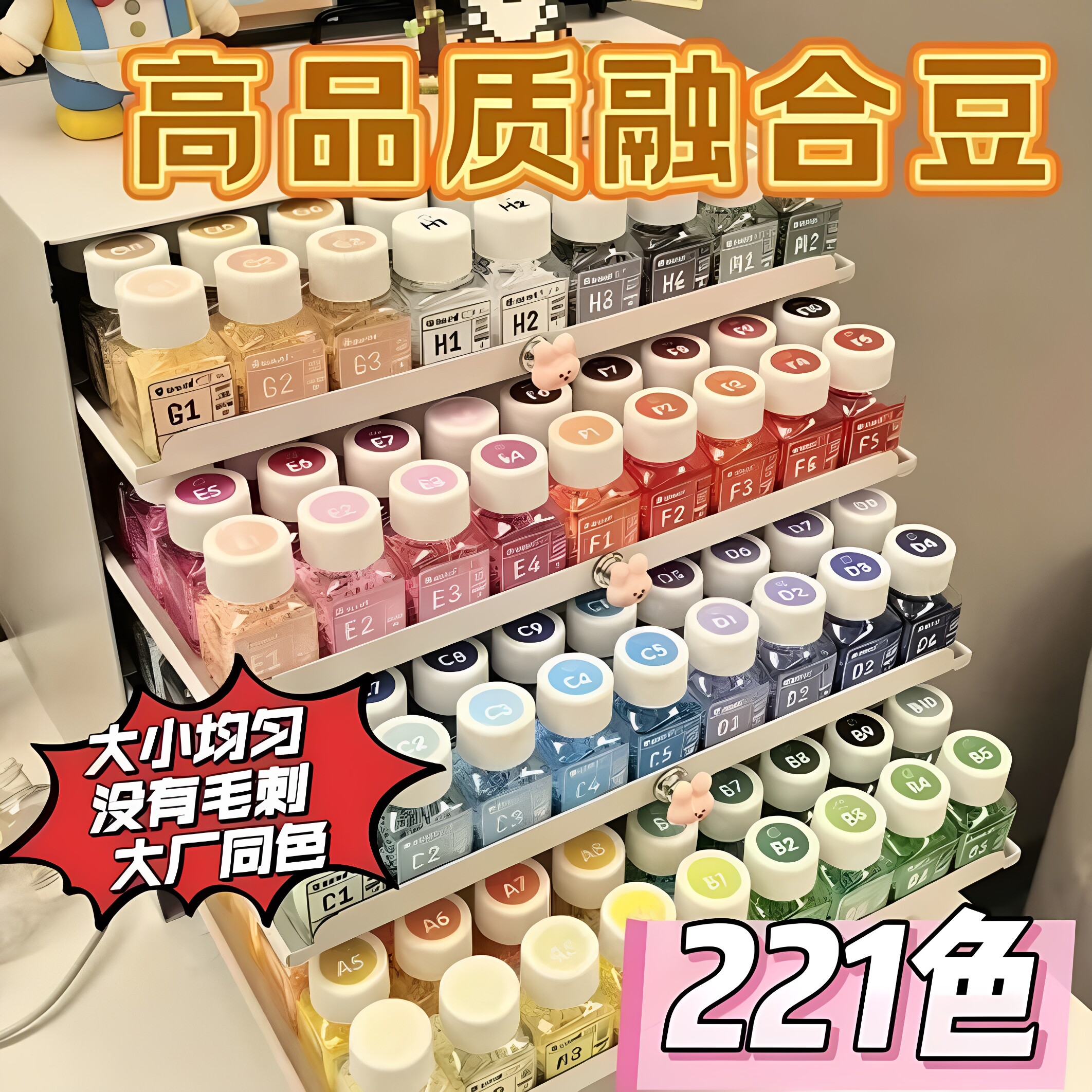 COCO拼豆补充包拼豆豆手工diy材料包全套立体融合MARD套装工具8o7