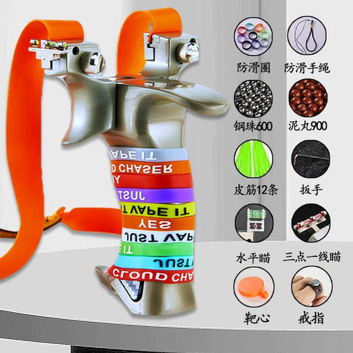 新款加强版弹弓高精度盖世英雄扁皮筋比赛成年人专用弓金属大威力