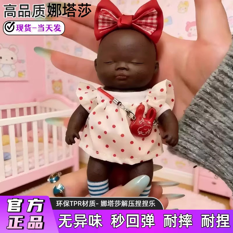 【六一儿童节礼物热销榜TO.1】图片