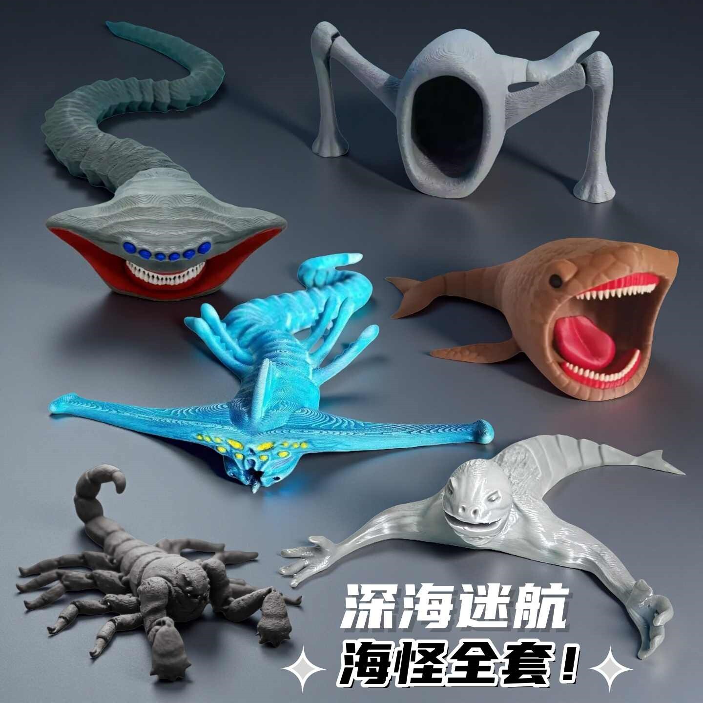 山海经食海者玛雅3D打印玩具图片