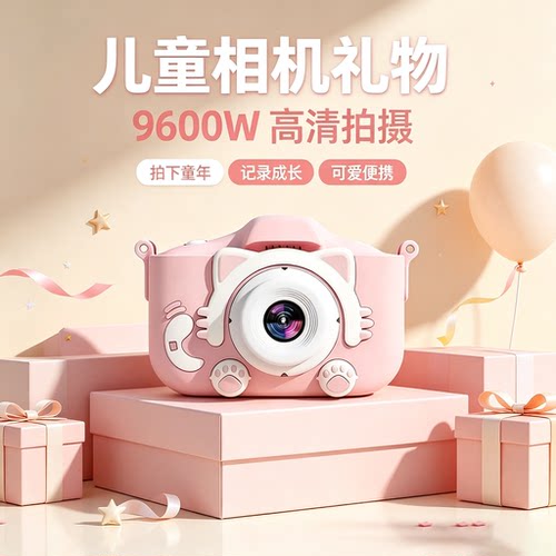 儿童可拍照迷你相机玩具