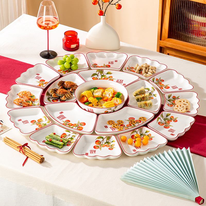 新中式陶瓷扇形拼盘家用聚餐