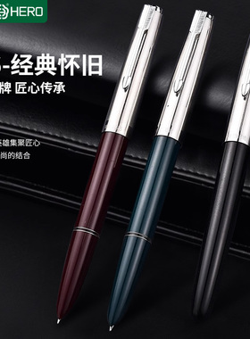 英雄钢笔经典616官方正品怀旧复古老款男女中小学生专用书写练字书法成人商务办公签字暗尖铱金自来水笔刻字