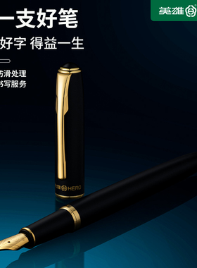 英雄钢笔HERO登顶列系E522黄铜高端铱金笔礼盒学生成人签字七夕节教师节文创墨囊墨水官方正品高档商务送礼