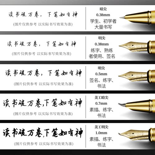 英雄a21钢笔通用笔头直尖美工尖