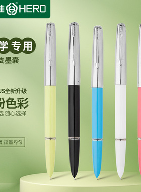 英雄616Plus官方正品怀旧老款中小学生用书写练字办公换墨囊墨水钢笔复古老款男女送礼高档礼物定制刻字签字