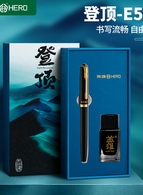 【HERO/英雄】文创墨水小礼盒登顶系列E522钢笔官方正品高档商务礼