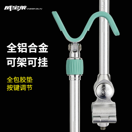 威宝莱拐角后挂可架可挂