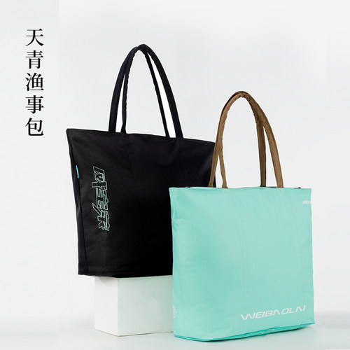 威宝莱渔具包大容量轻量化