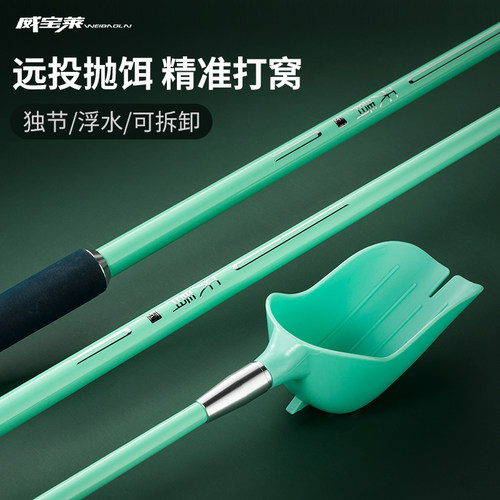 独节95cm打窝器威宝莱