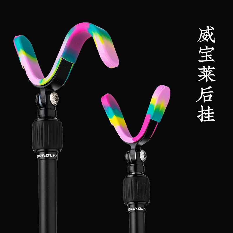 威宝莱鱼竿支架后挂通用快拆结实铝合金杆挂拐角按键后挂架杆配件