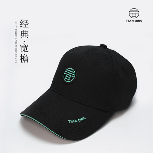 防晒遮阳钓鱼帽子威宝莱