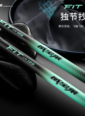 威宝莱黑坑竞技碳素抄网杆短节独节抄网杆超硬飞磕飞抄抄网全套