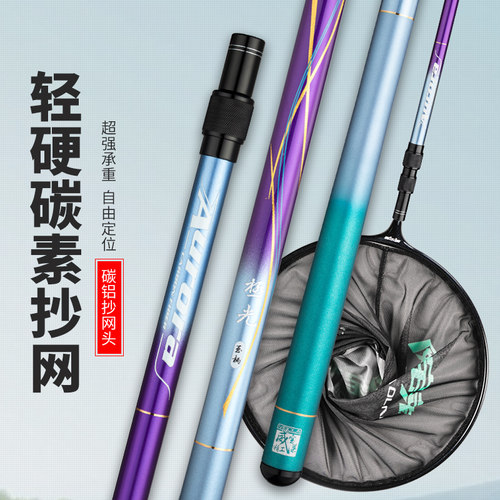 威宝莱套装竞技黑坑碳素杆抄网竿