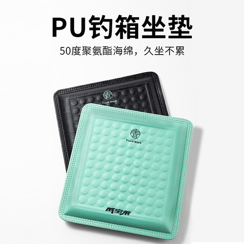 威宝莱天青钓箱坐垫PU透气防水高弹记忆棉防屁股痛垫子钓箱配件
