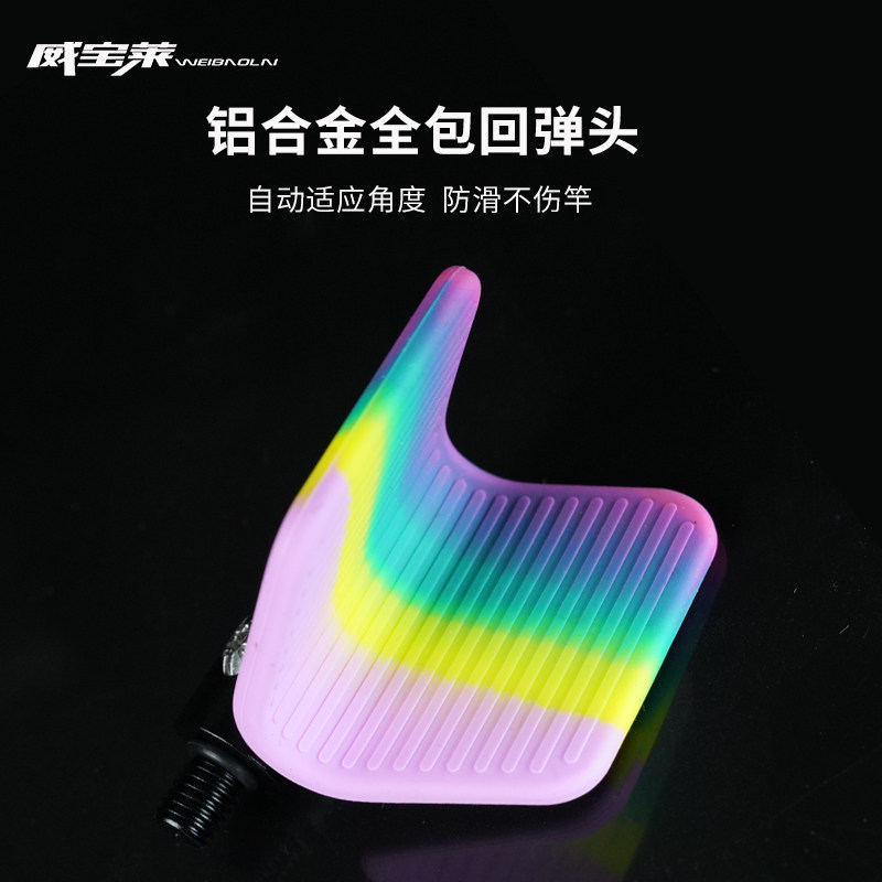 威宝莱全包回弹头竞技支架头黑坑自动回弹钓鱼架杆鱼竿支架羊角头,户外/登山/野营/旅行用品,垂钓小配件,淘宝优惠券,粉丝福利购,淘宝优惠卷