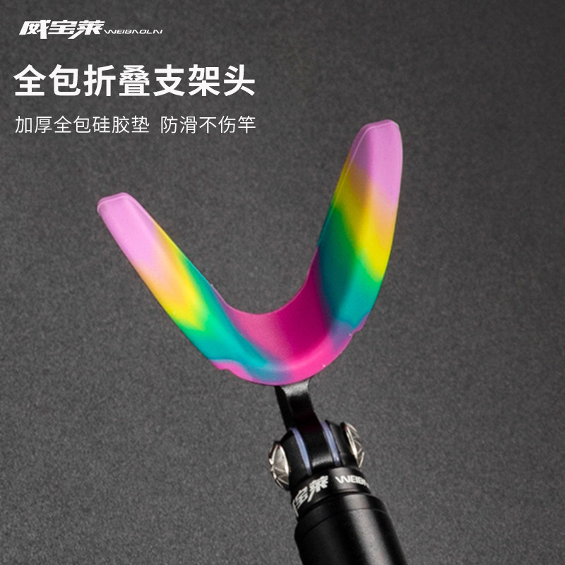 威宝莱折叠支架头铝合金羊角头图片