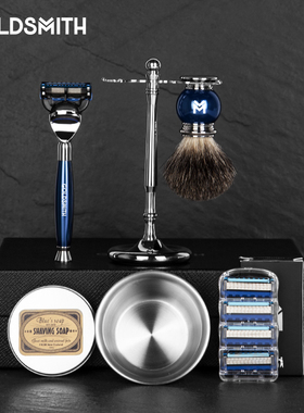 复古手动剃须刀男老式刮胡刀德国男士复古五层刀片送礼盒包装生日