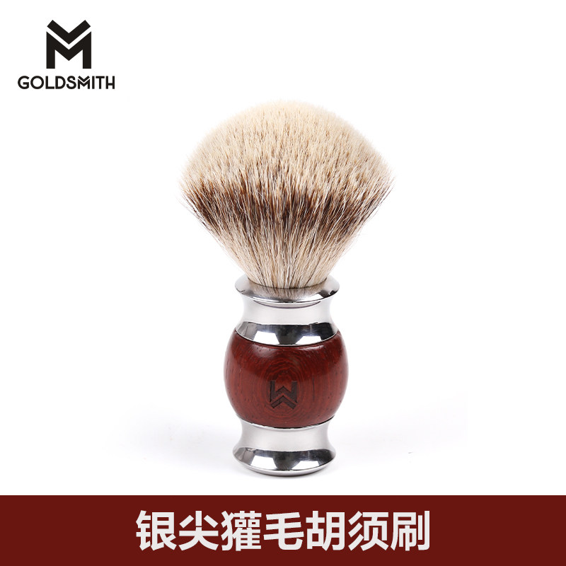 手工银尖獾毛胡须刷男士刮脸刮胡子老式复古修面剃须刀起泡毛刷