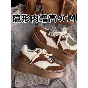 MK&DK香港真皮增高德训鞋女2025新款春秋季薄底运动鞋松糕阿甘鞋