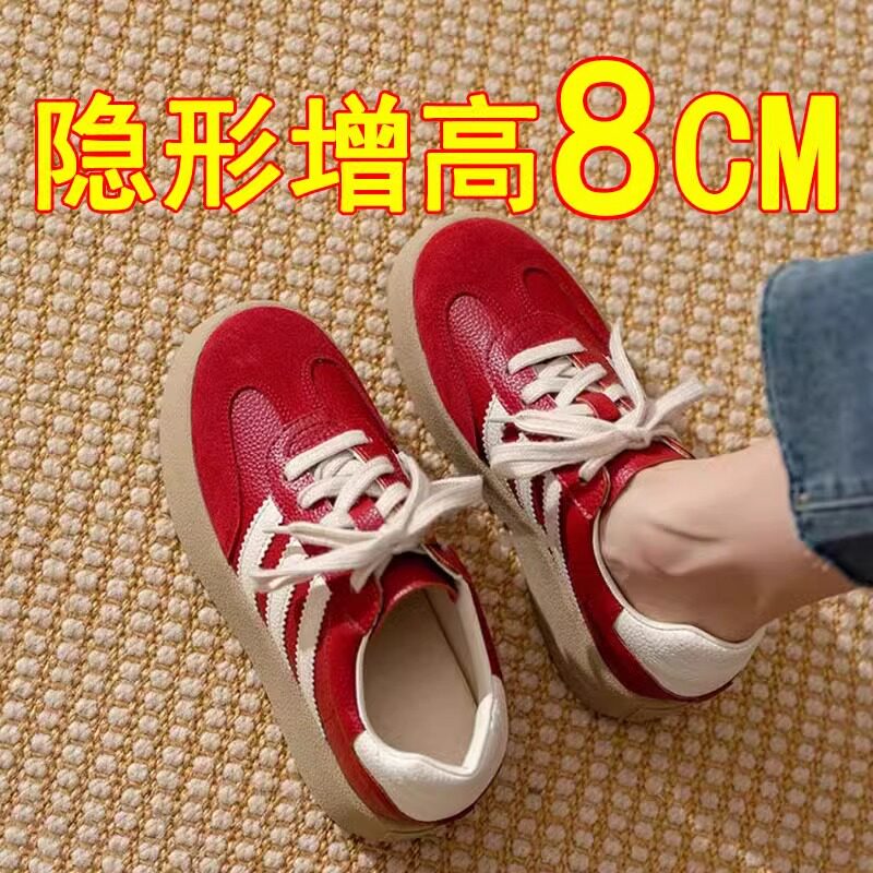 MK&DK香港真皮增高德训鞋女春秋季薄底运动鞋小个子休闲阿甘板鞋