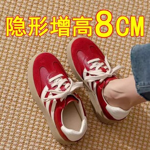 MK&DK香港真皮增高德训鞋女春秋季薄底运动鞋小个子休闲阿甘板鞋