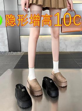 MK&DK真皮增高10cm勃肯鞋女2025早春新款松糕厚底黑色包头半拖鞋