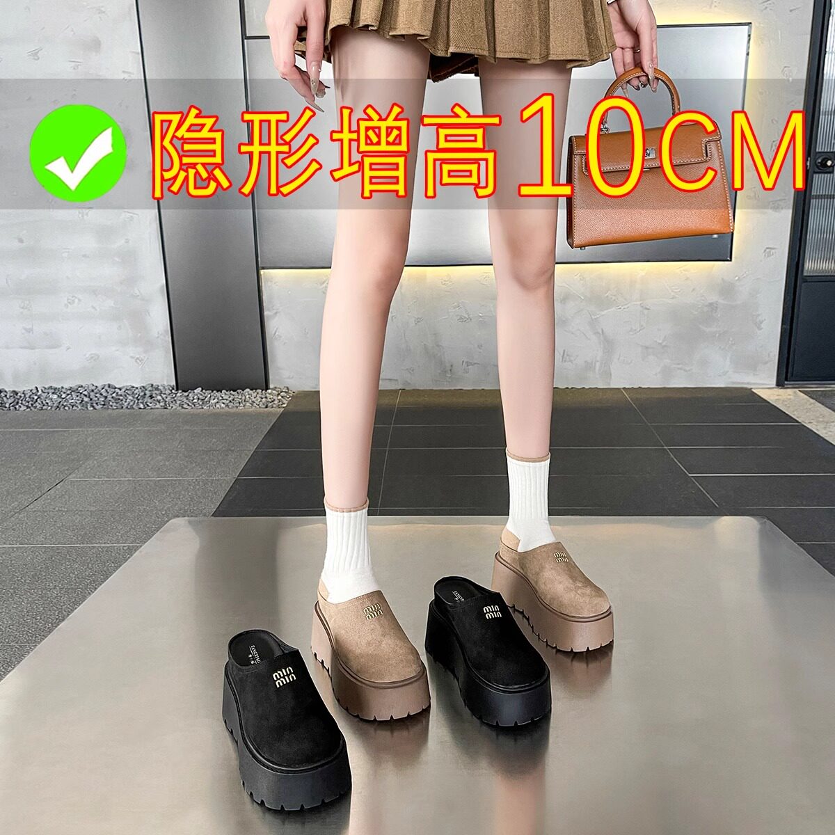 MK&DK香港厚底增高勃肯鞋女2025新款春季小个子松糕外穿包头拖鞋