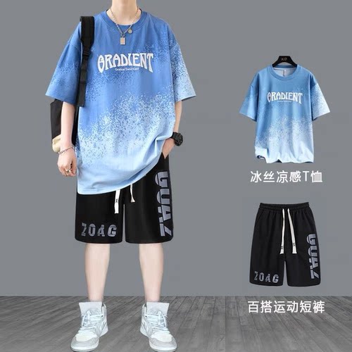 冰丝凉感短袖t恤男夏季潮套装