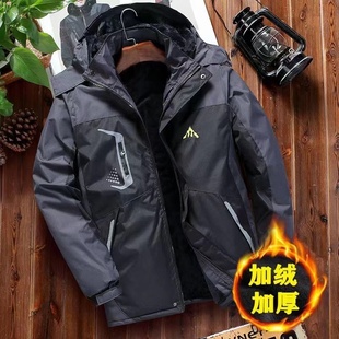 冲锋衣男 棉袄户外防寒衣服冬装 棉衣男棉服加绒加厚冬季 外套男士
