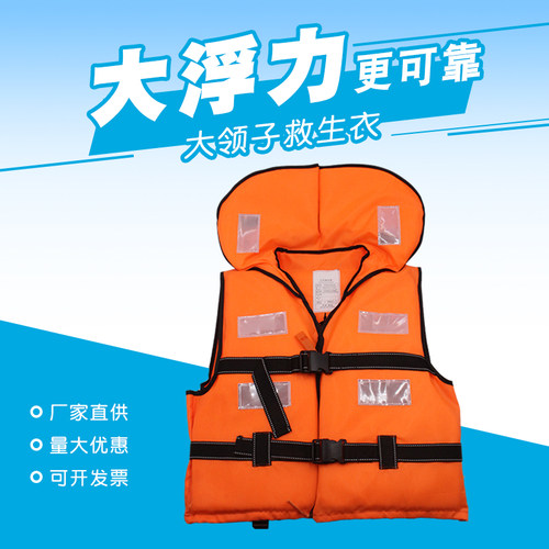 救生衣成人船用便携钓鱼背心马甲救生衣漂流浮力潜水加厚儿童