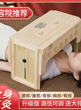 艾灸盒木制大号全身通用随身灸家用温灸箱腹腰背部盒子器具美容院
