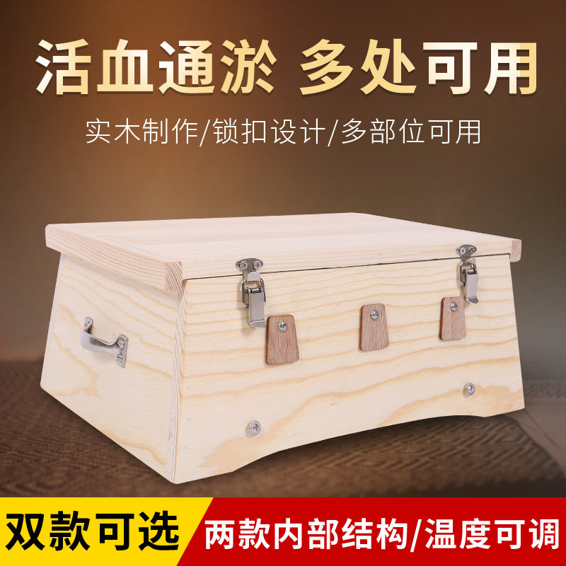 通用腰部全身去湿气艾灸盒