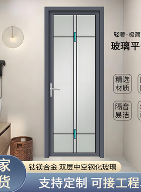新款卫生间门钢化玻璃门源头厂家厨房门洗手间门铝合金家用厕所门