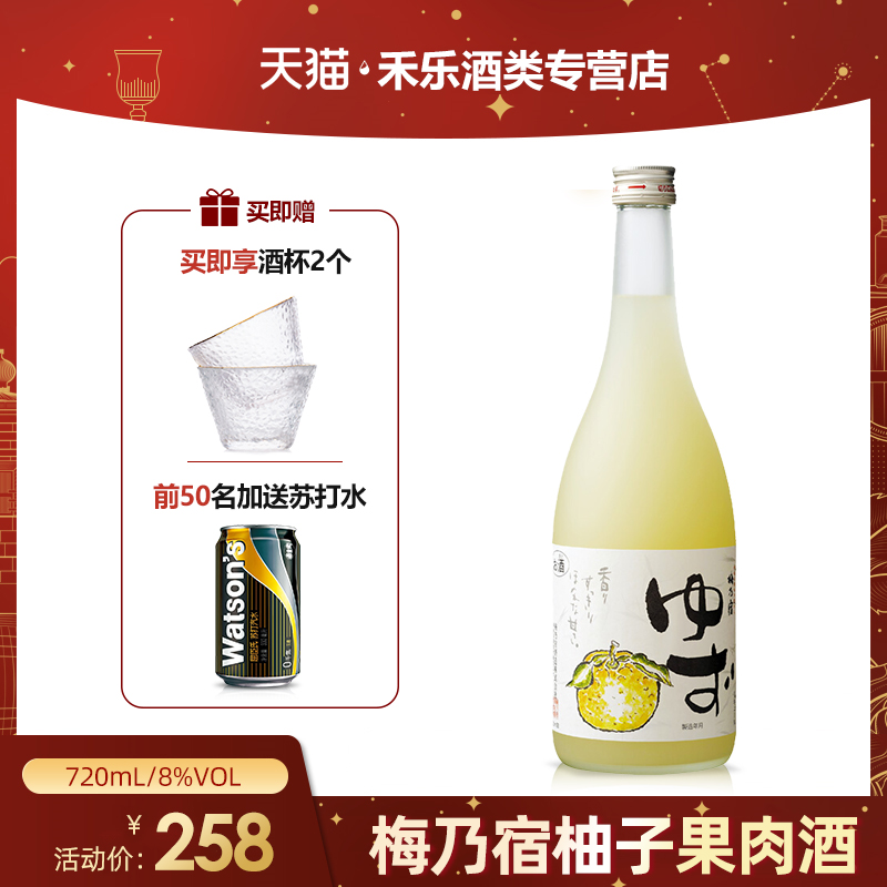 白鹤千夜一醉本格烧酎芋烧酒7ml日本原装进口酒蒸馏酒甘薯烧酒 猪猪淘宝优惠券 和好朋友一起省钱