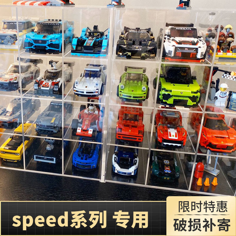 迈凯伦赛车亚克力展示盒适用乐高speed系列75892/75895手办收纳盒|ruв категории получать отделка, семьи, хранения приборов, ящик,  手办收纳盒 - от Buy2taobao.com для оказания профессиональной услуги покупки агента Taobao