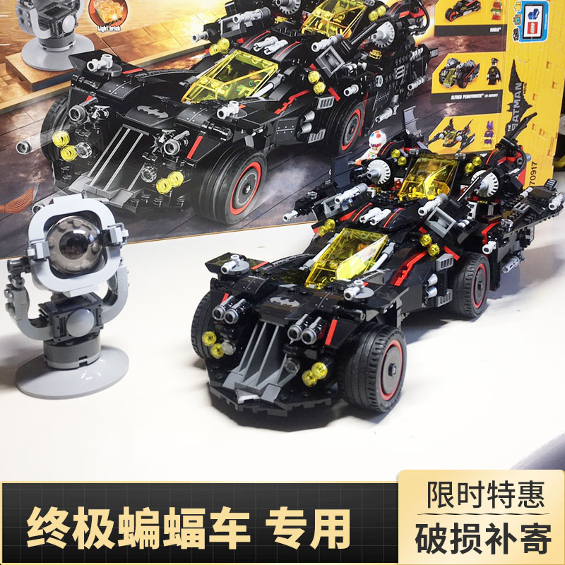 超级英雄终极蝙蝠车亚克力展示盒适用乐高70917 防尘盒手办收纳盒|msdalam kategori penyatuan simpanan, Rumah Storage Appliances, kotak simpanan,  手办收纳盒 - dari Buy2taobao.com untuk memberikan perkhidmatan ejen Taobao profesional membeli