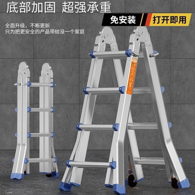 加厚铝合金多功能小巨人折叠梯