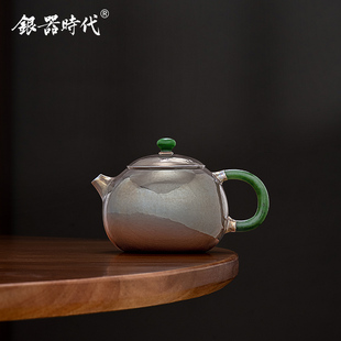 经典 银器时代 西施银壶足银999紫皮泡茶壶小容量家用单人壶银茶具
