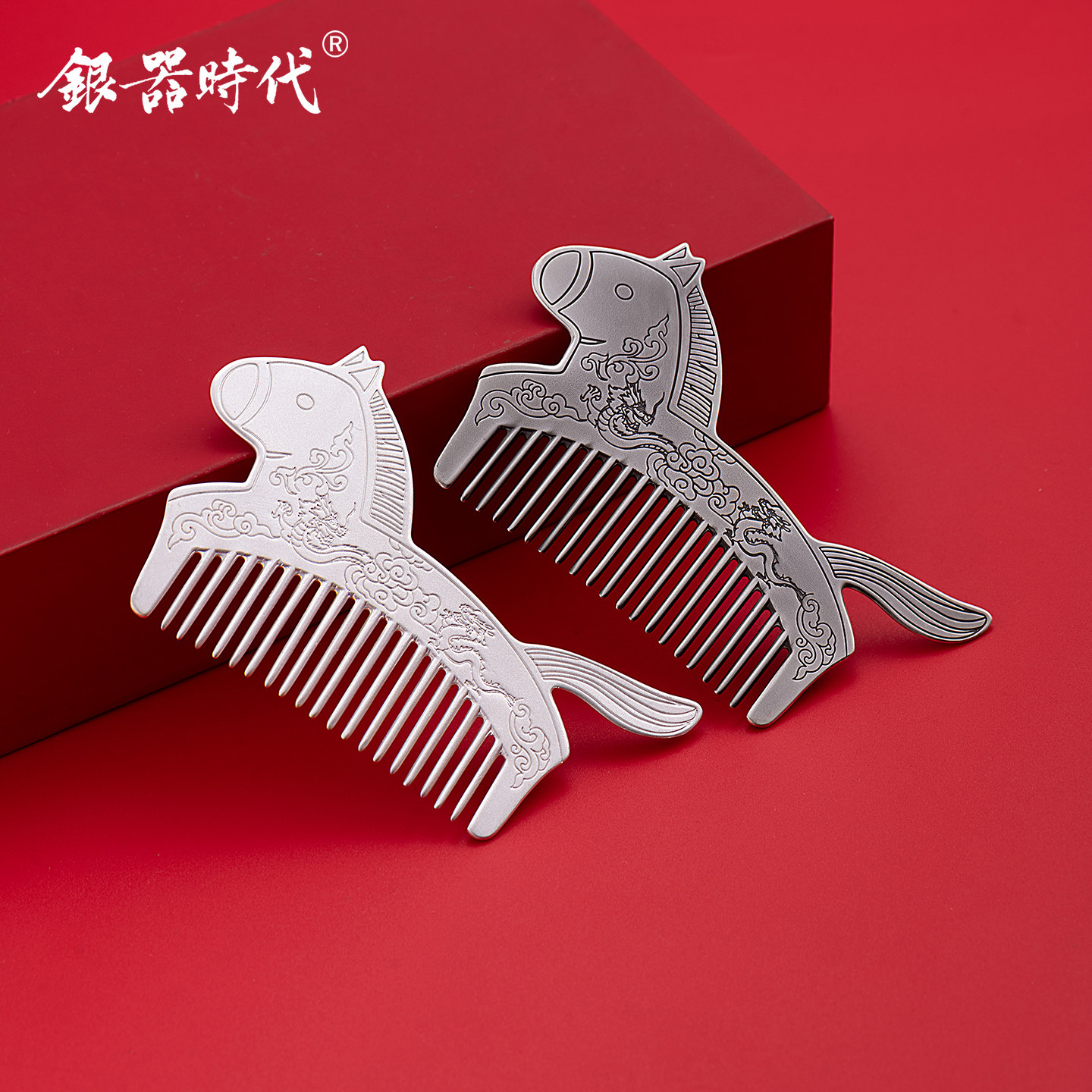银器时代纯银梳子云间小马银梳可爱足银梳发梳刮痧送妈妈女友礼物