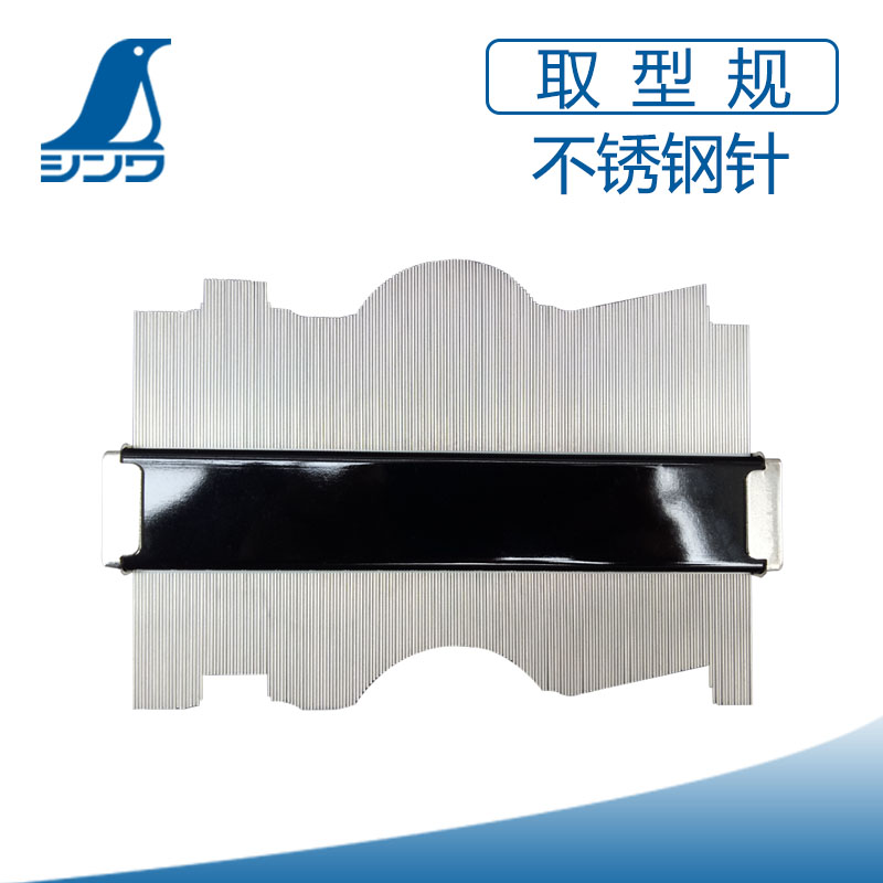 满100包邮 日本亲和弧度尺取型器轮廓规量弧器150mm 200mm 300mm